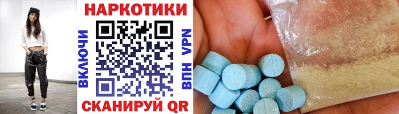 Купить Алексеевка АМФЕТАМИН  Галлюциногенные грибы  Бошки Шишки  COCAIN  Меф 