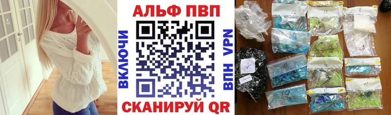 A-PVP СК  Алексеевка 