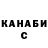 ТГК гашишное масло Nau Show