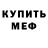 Метадон мёд TOMA ACCION