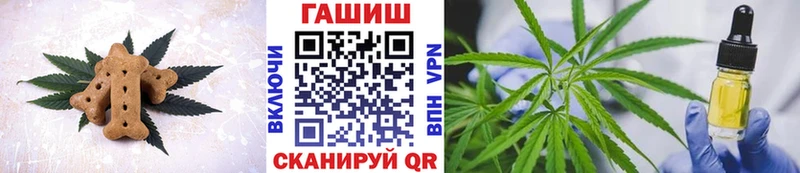 Cannafood марихуана  цена наркотик  Алексеевка 