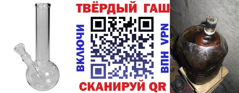 ГАШ хэш Алексеевка