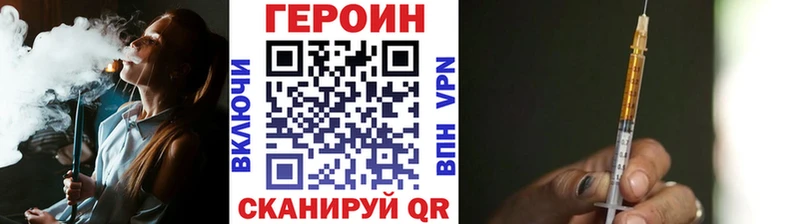 mega зеркало Алексеевка Героин Афган