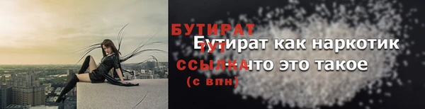 бошки Алексеевка