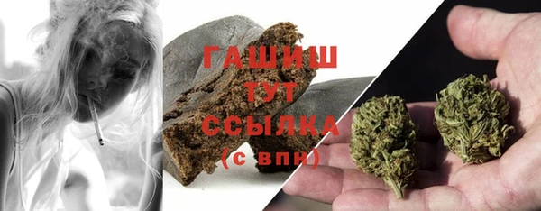 тгк Абинск