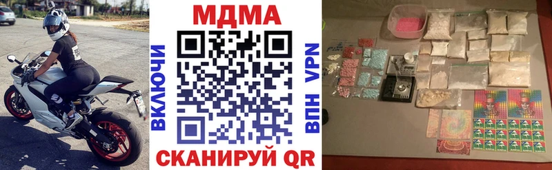 МДМА VHQ  Алексеевка 