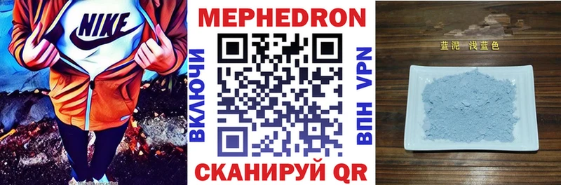 МЕФ мука сколько стоит KRAKEN как войти Алексеевка