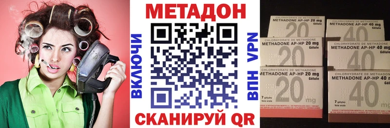 маркетплейс состав  Алексеевка  МЕТАДОН VHQ 