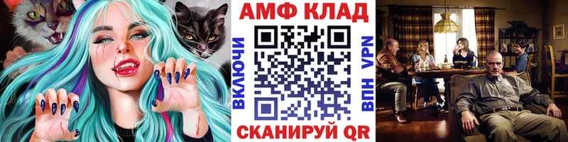 MEGA сайт  наркотики  Алексеевка  МЕТАМФЕТАМИН пудра 