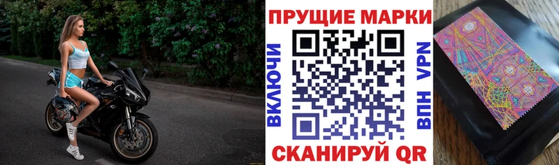 Марки N-bome 1,5мг Алексеевка