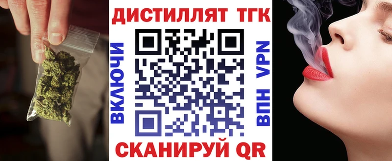 ТГК вейп с тгк  купить наркотик  Алексеевка 